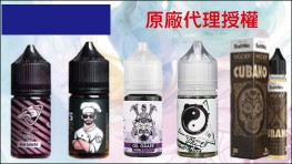 芳香精油
